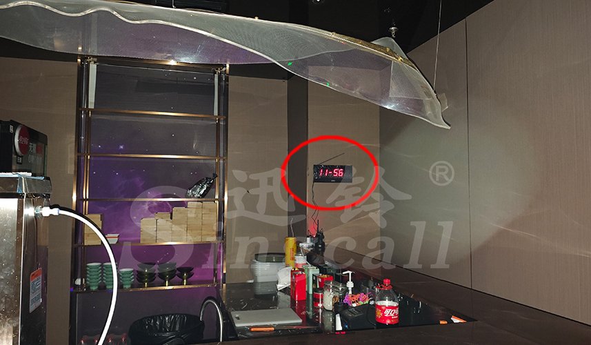 迅铃呼叫器,无线呼叫器,足浴呼叫器