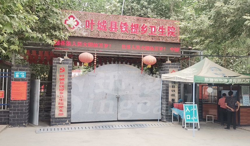 迅铃无线呼叫系统,迅铃呼叫器,卫生院呼叫器